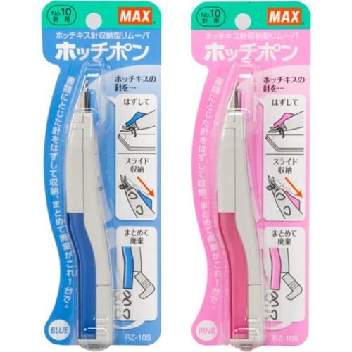 New No. 10 Staples Staple Remover Stationery Labor-saving Office Supplies Storage Waste Staples with Magnetic Storage Box