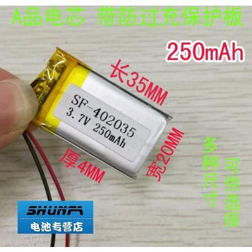 042035 Brown nine mesh hs100 tachograph 402035 Bluetooth 3.7V battery MP3 250mAh Rechargeable Li-ion Cell