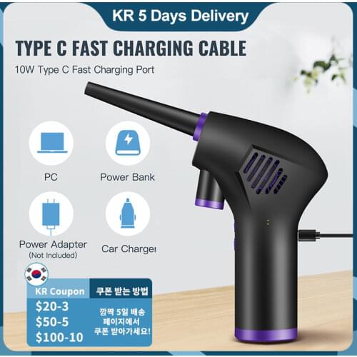 Wireless Air Duster 45000 RPM Dust Blowing Gun USB Compressed Air Blower Cleaning For Computer Laptop Keyboard Camera Cleaning