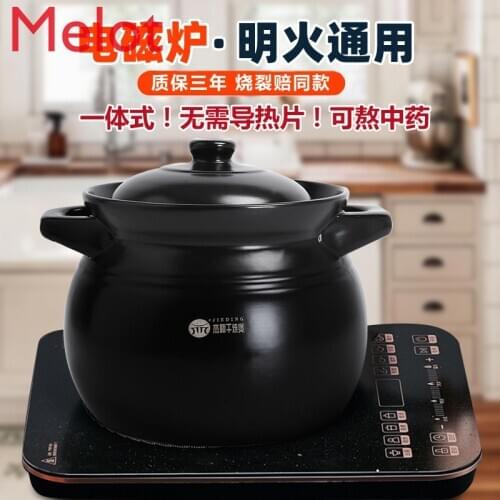 Ceramic small casserole stew pot soup pot domestic gas applicable to decocting traditional Chinese medicine pot soup pot