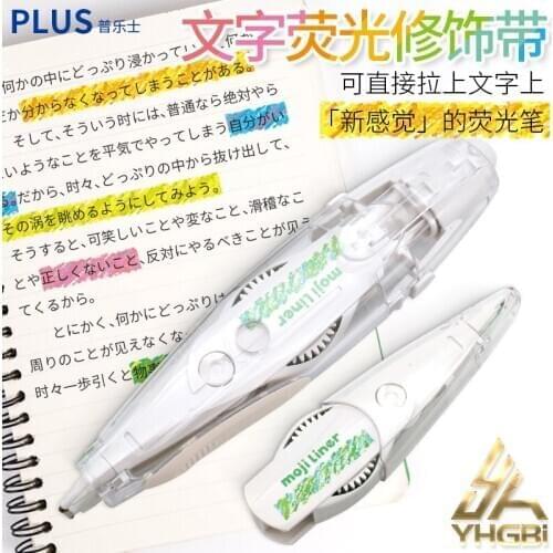 PLUS Decorative Tape Replacement Correction Stationery Tapes Diary Scrapbooking Album Stationery Tools School Supplies