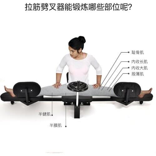 Leg Stretcher Open Leg Artifact One-Word Horse Cross Split Open Hip Ligament Stretching Fitness Equipment