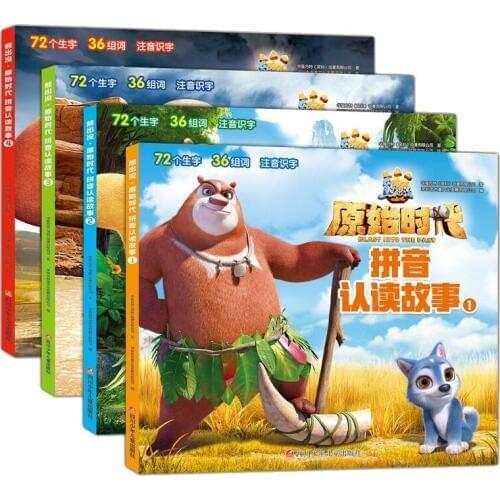 Chinese Storybook 4 Books / Set Original Times Pinyin Reading Childrens Literacy Picture Book Childrens Cartoon Cartoon Comic
