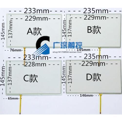 Original new 10.1-inch 10.2-inch resistive touch screen LCD touch panel Industrial IPC touch screen 233*145 235*145