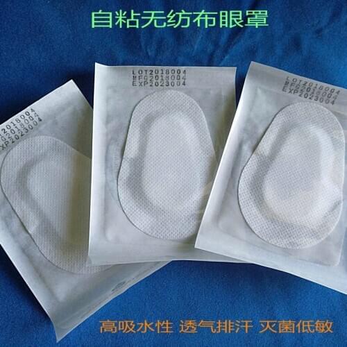 20pcs Breathable medical non-woven medical nursing care eye stickers blindages 6.5*9.5cm dressing wound care surgical dressings