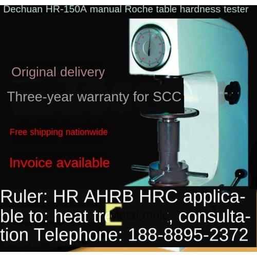 Hardness Meter HR-150A Desktop Metal Hardness Measure Instrument Quenching Parts Die Steel Hardness Testing Instrument