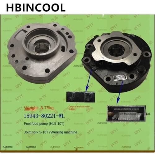 For forklift truck accessories gearbox oil supply pump 15943-80221-WL for Heli forklift 5-10T original anti-counterfeiting