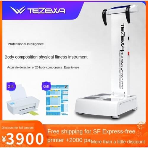 Body tester gym personal training studio dedicated body composition tester body fat weight scale