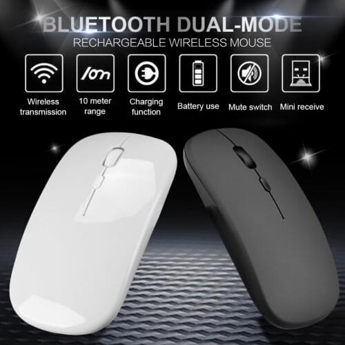 Bluetooth Dual-mode Rechargeable Wireless Mouse Bluetooth Dual Mode Rechargeable Mouse 5.0 Mute Laptop Computer Adaptable