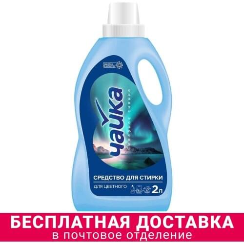 Стиральные порошки Чайка China At AliExpress