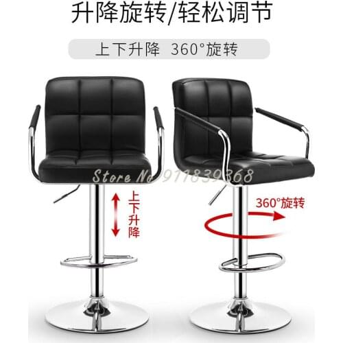 Bar Chair European Style High Foot Bar Stool Simple Back Bar Stool Mobile Phone Shop Chair Home Lift Bar Chair