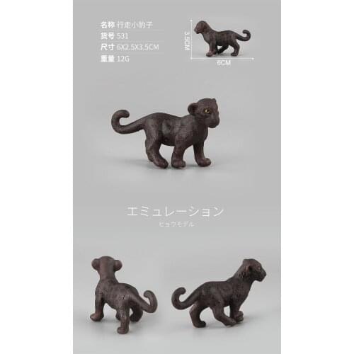 1pc 6cm Forest Animal Models Walking Little Black Panther Leopard Toys Gifts For Boys Children