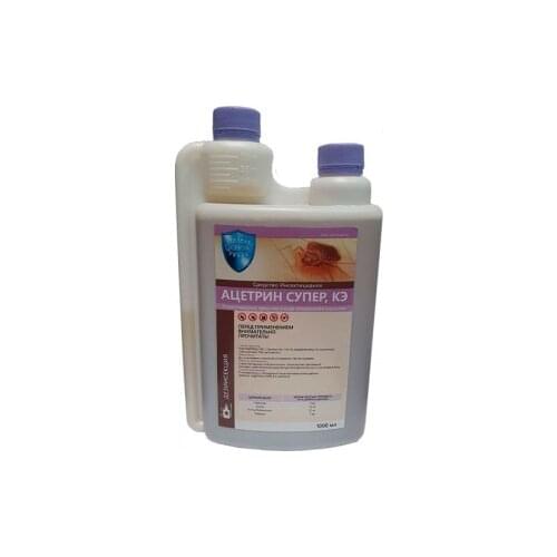 Ацетрин Home And Garden Products