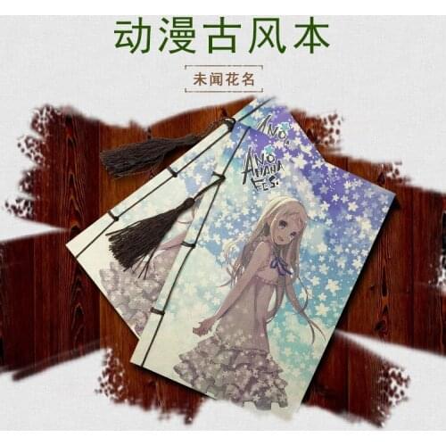 Anime Anohana: The Flower We Saw That Day notebook toy Antiquity cartoon comic Sketch color diary notebook Stationery toy gift