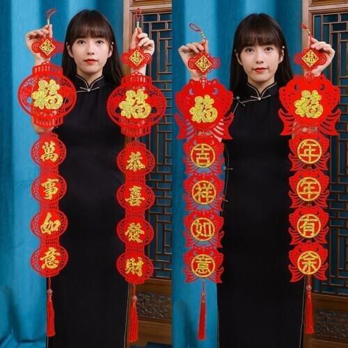2pcs/set 113cm Non-woven Fabrics Chinese Knot Couplet Blessing Spring Festival Pendants Chinese New Year Decorations For Home