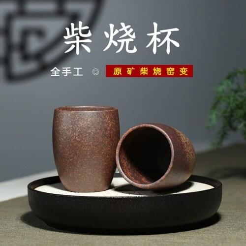Manufacturers selling wholesale yixing purple sand cup firewood high altar sample tea cup 200 ml the product master cup