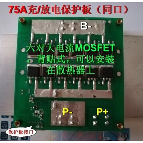 BMS Balanced Protection Board Active Balanced Energy Transfer High Current Inverter for Lithium Battery Protection Board