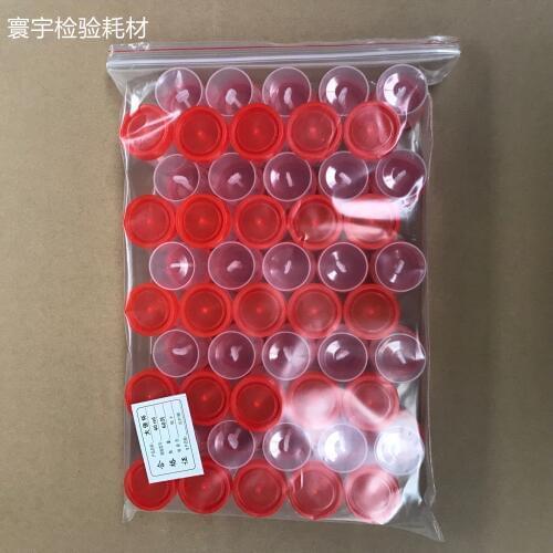 For 1 Packge 50PSC Stool Collection Cup One-off New