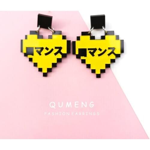 QUMENG 2020 Korean Punk Pixel style Heart Acrylic Earrings For Women Exquisite Funny Lady Earrings bar club dance Jewelry Gift