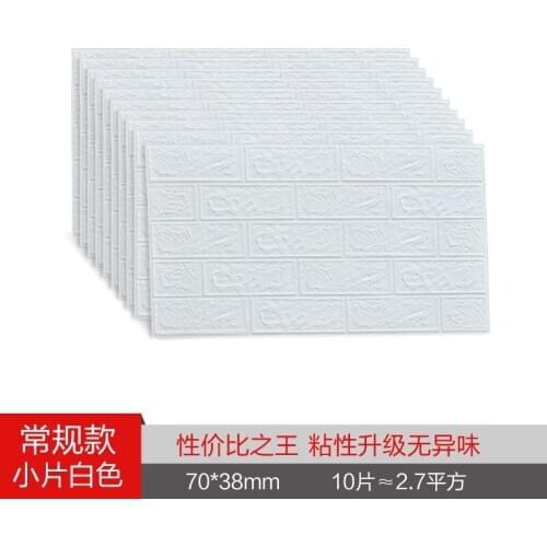 70x38cm (10 pieces) 3d brick wall wallpaper self-adhesive room decoration artifact waterproof sticker wallpaper self-adhesive