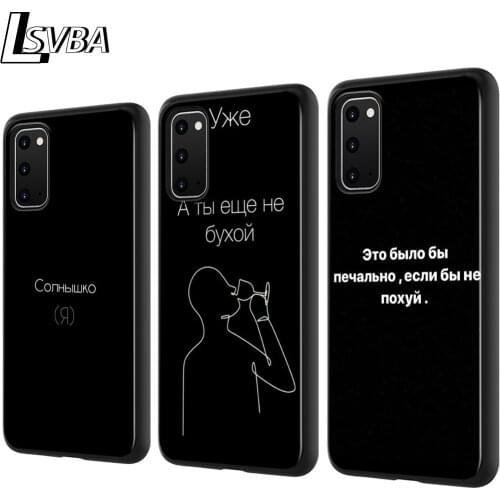 Silicone Phone Case Russian Letters For Samsung Galaxy S20 Ultra Plus A01 A11 A21 A31 A41 A51 A71 A91 Phone Case