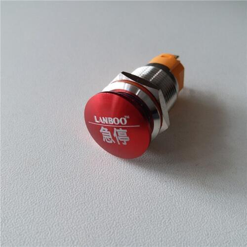 2pcs Metal stop mushroom button emergency stop switch button 16mm 220V 0.5A switch 1NO1NC button waterproof dustproof