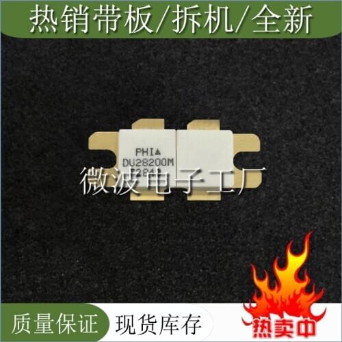 DU28200M Quality assurance