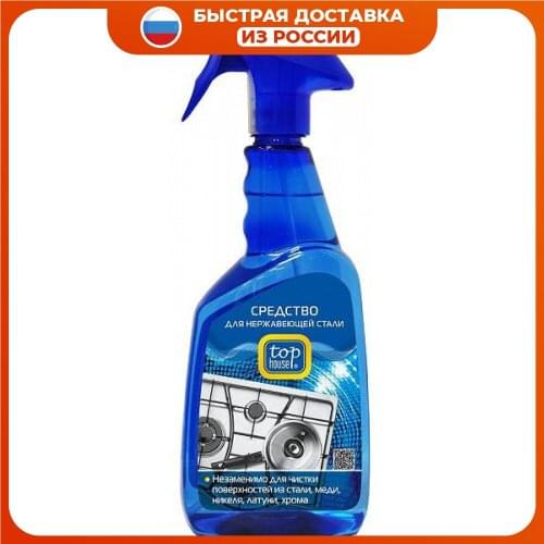 TOP HOUSE Household Cleaners