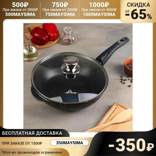 Горница Large Pans