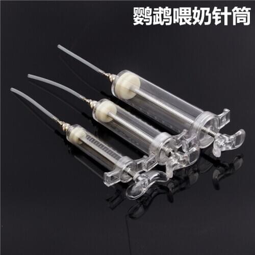 Parrot baby bird feeder hand-raised parrot breastfeeder parrot bird supplies bird supplies