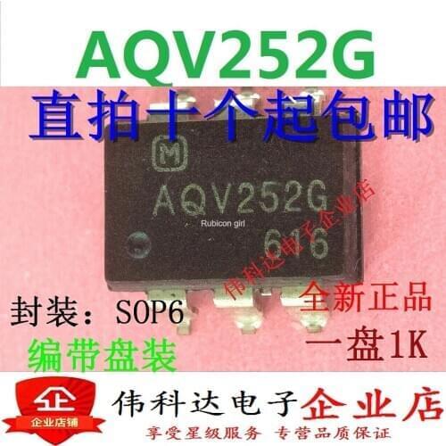 AQV252GA AQV252G solid state relay patch AQV252GA optocoupler SOP6 brand new