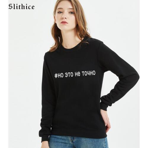 Slithice but it is not exactly New Women Sweatshirt autumn Clothes Streetwear Hipster Ladies Sweatshirts Hoodies Black