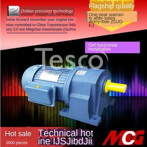 Customized reducer three-phase 380V gear reducer motor 400W GV reducer motor integrated