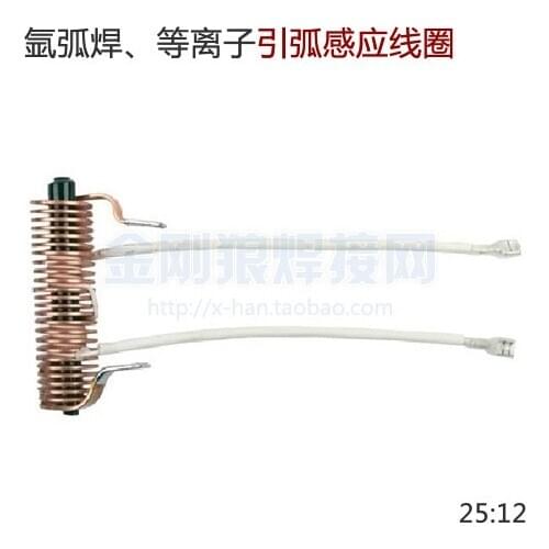 Common Accessories for Welder Maintenance Argon Arc Welding Plasma Arc Induction Coil 25:12 Pure Copper Winding