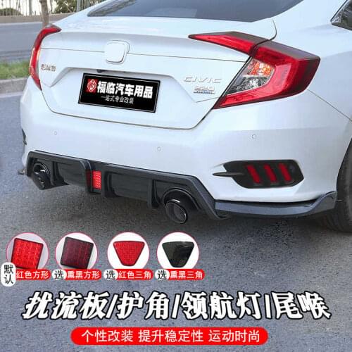 Suitable for Modification Front Shovel Exhaust Pipe Spoiler Tail Throat of Hondas 10th Generation Civic