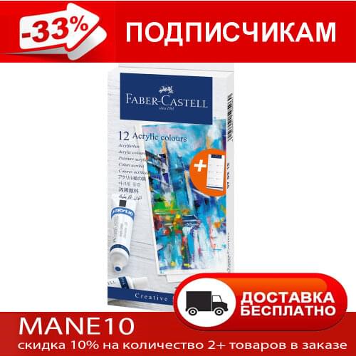 Обои для стен Faber-Castell China At AliExpress