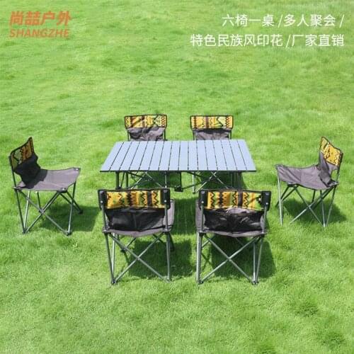 Shang Yu outdoor folding table and chairs 7-piece set portable camping casual folding table and stool combination set