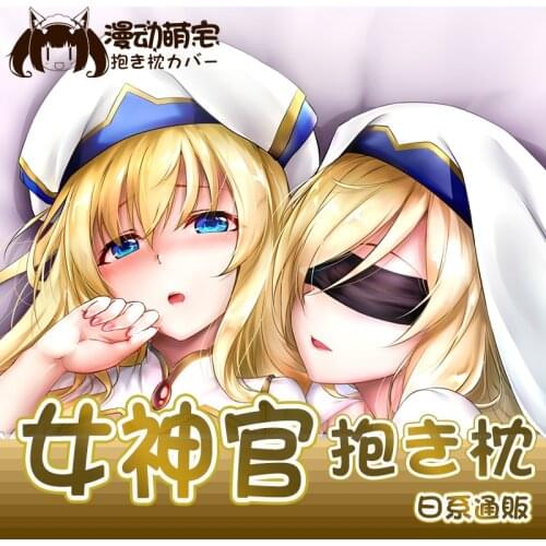 Anime Priestess Goblin Slayer Sexy Girl Dakimakura Hugging Body Pillow Case Otaku Pillow Cushion Cover Collectible Birthday Gift