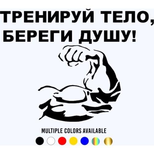 CK20129# funny train the body vinyl car sticker waterproof car decal stickers on car truck bumper rear window