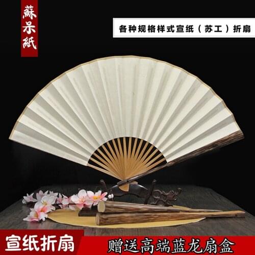 Inch and a half brown silk and bamboo gold peach silk and ancient folding fan Chinese wind fan Sue industry sector
