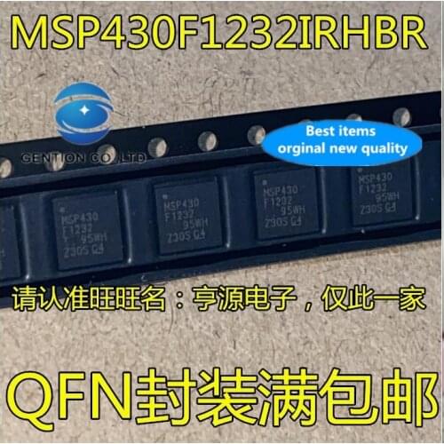 10PCS MSP430F1232 MSP430F1232IRHBR QFN IC integrated circuit in stock 100% new and original