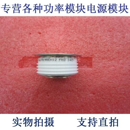 R190CH12FKO WE CODE flat package module