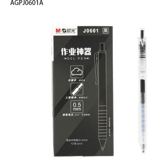 M&g AGPJ0601A 0.5mm Superfine Black Gel Pen Writing Stationery Office Pen Student Pen Black Pen Business Sign Pen