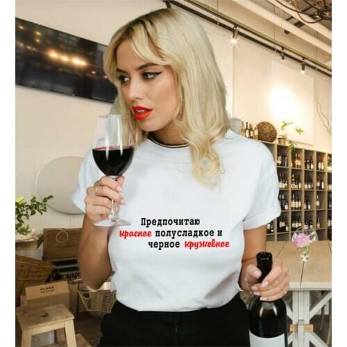 Russian Inscriptions Print Women Harajuku Graphic T Shirts Round Neck Streetwear Short Sleeve Tees Female Clothing Camisetas