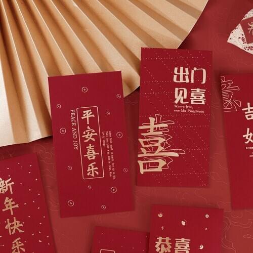 10pcs Red Packets Red Money Envelope Party Gift Spring Festival Best Wishes Chinese Wedding New Year Red Packets