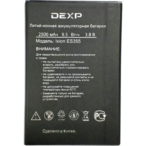 2020 New 2500mAh ES355 Battery for DEXP Ixion ES355 Mobile phone Accumulator Parts