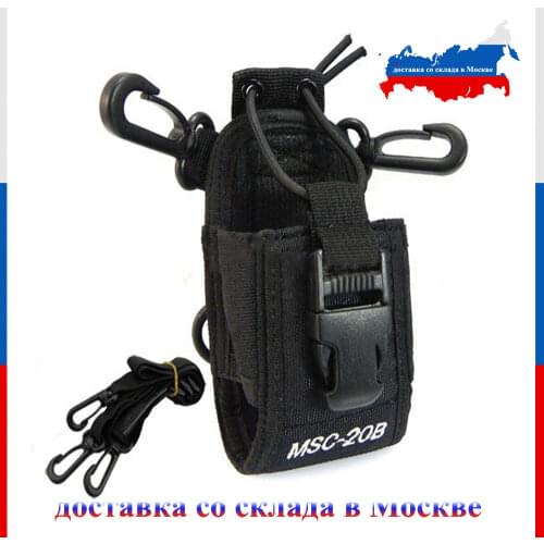 MSC-20B Case Holder Nylon Multi-functional Portable Radio Holster for BaoFeng UV-5R UV-82 BF-888S Walkie Talkie 65*45*125MM