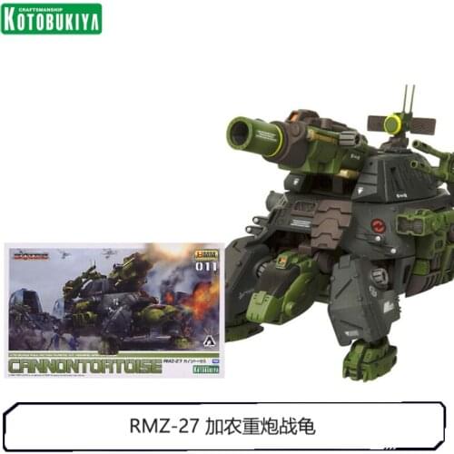 Kotobukiya Assembled Model ZOIDS 02525 ZD020R HMM RMZ-27 Cannon Tortoise Figure Toy Gift