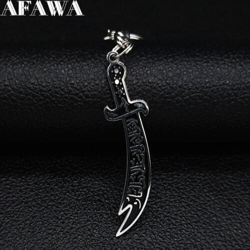 2021 Fashion Islam Knife Stainless Steel Keyring for Women Silver Color Key Chains Jewelry llaveros para mujer K77726B
