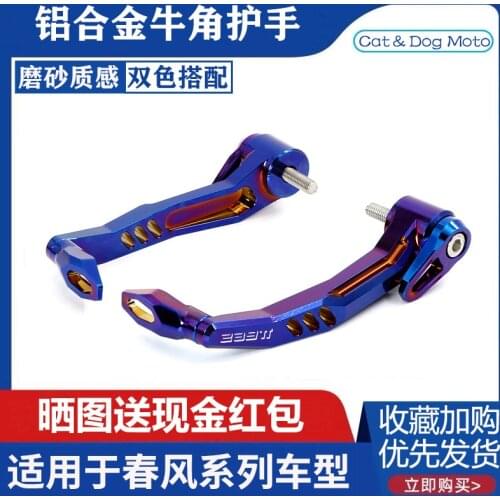 Anti Falling Bow Handlebar Guard Brake Lever Clutch Lever for Cfmoto 250sr 150nk 400nk 650gt (note Model and Year in Order)
